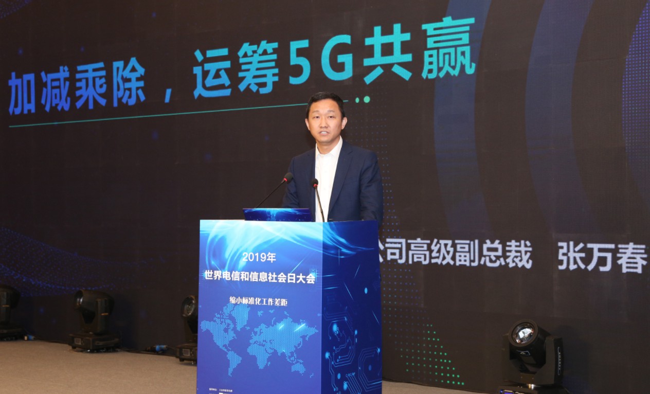 手機(jī)信號(hào)放大器|加減乘除，運(yùn)籌5G共贏