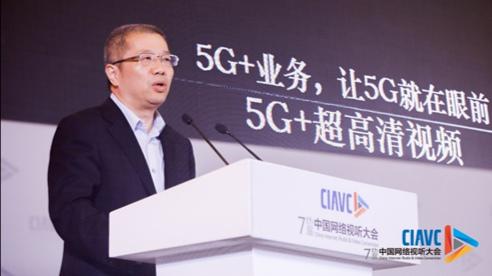 手機(jī)信號(hào)放大器|5G時(shí)代來臨 企業(yè)爭(zhēng)相布局超高清視頻產(chǎn)業(yè)