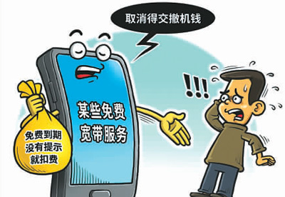 手機信號放大器|手機免費寬帶真的劃算嗎？