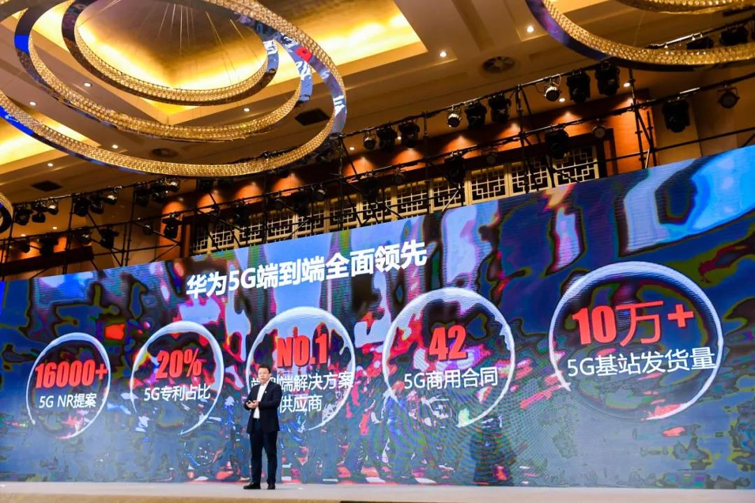 手機(jī)信號放大器|華為全力支持中國運(yùn)營商建好中國5G
