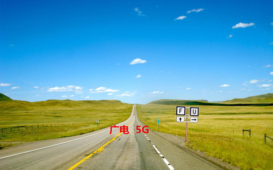 手機信號放大器|中國廣電，該如何走出一條5G“明路”？