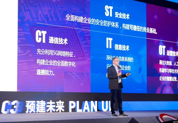 手機(jī)信號(hào)放大器|安全 5G全面商用前的“人生高考”
