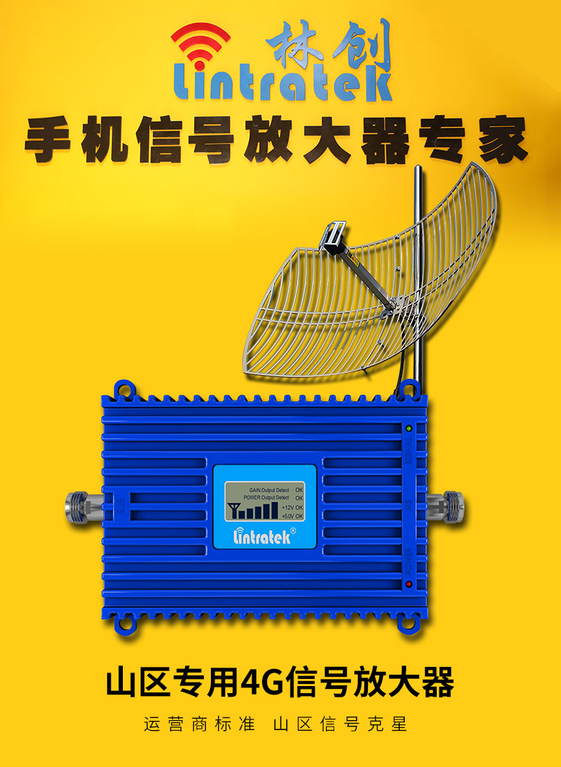 山區(qū)手機信號不好，究竟是什么原因？
