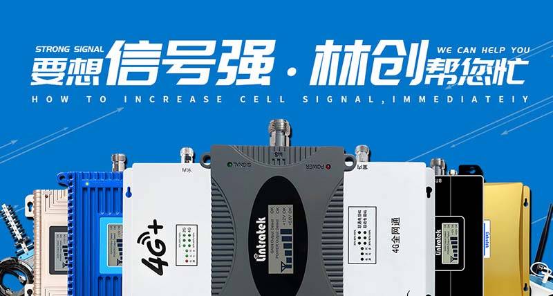 手機(jī)信號放大器適用三大運(yùn)營商的所有頻率嗎？ 