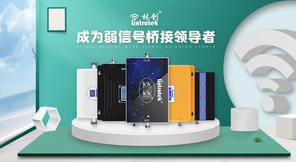 手機信號放大器，常見問題及解決辦法來了！ 
