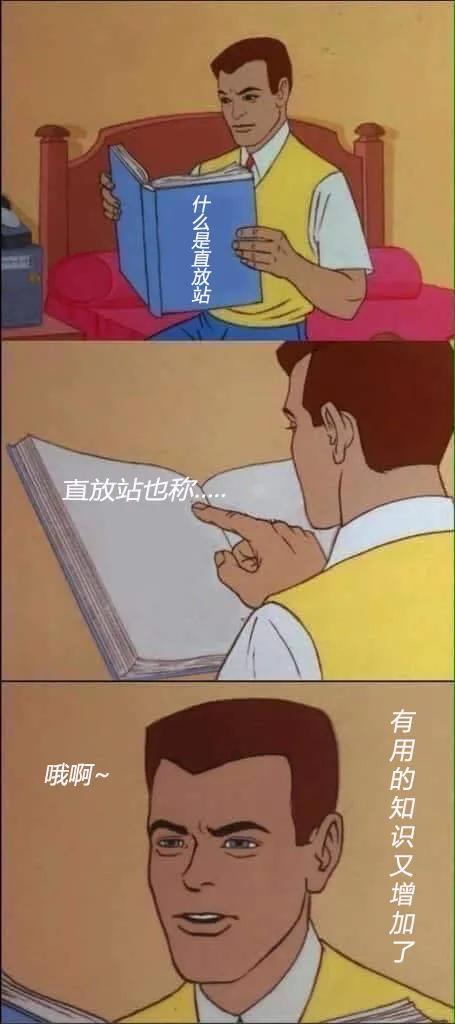 手機信號放大器|“巨無霸”無線直放站，屬它最牛！ 