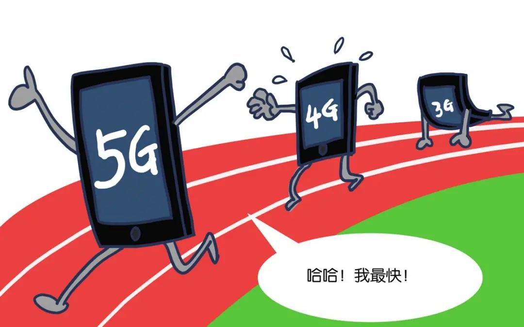 1G到5G，22年通信光輝史見證著我們的生活質(zhì)量！
