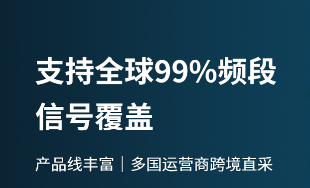 如何判斷自己的手機信號放大器是好的？