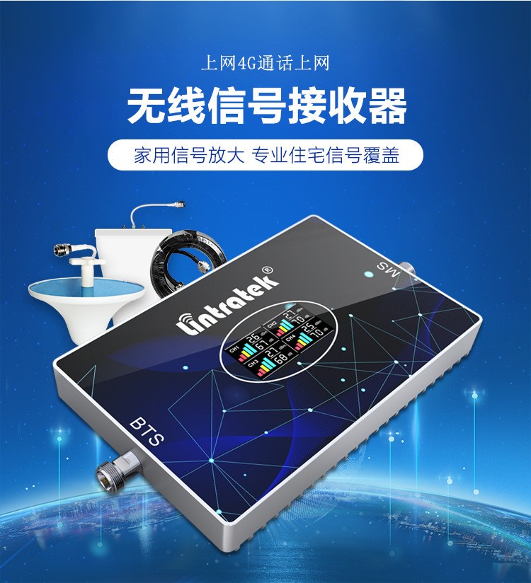 信號放大器的出現(xiàn)解決了無線通訊的哪些問題？