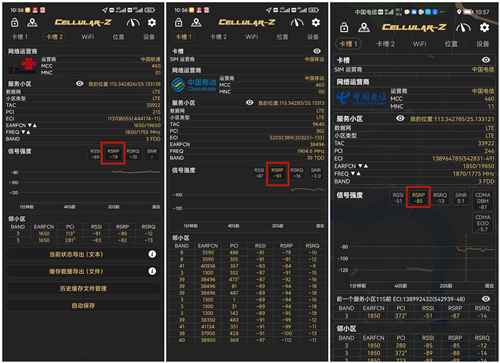 室外網(wǎng)絡檢測 (1)_副本_副本_副本.jpg