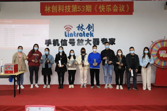 第53屆I兔年首期快樂會議，保持熱愛，共赴山海