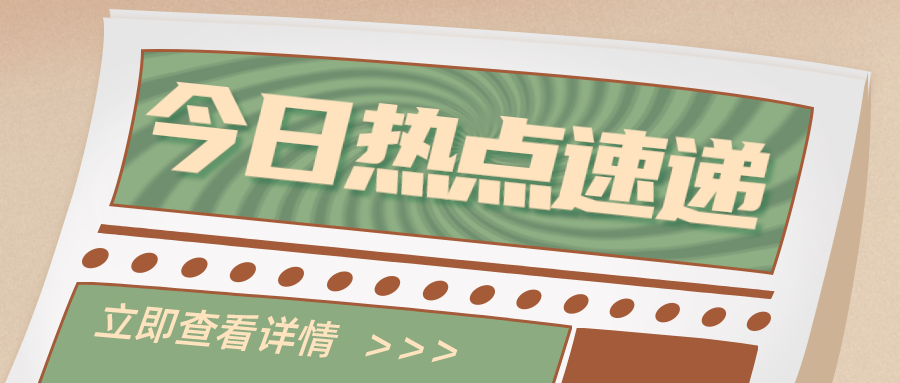 第59屆I這家公司適可而止！在這上班也太快樂了吧！
