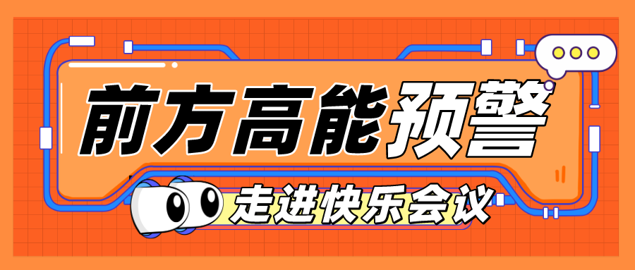 第61期I集體生日會、精彩魔術秀、現(xiàn)金紅包狂送，讓林創(chuàng)人