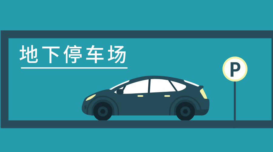 【案例】想讓地下停車場(chǎng)信號(hào)變得更強(qiáng)，林創(chuàng)科技給你支招