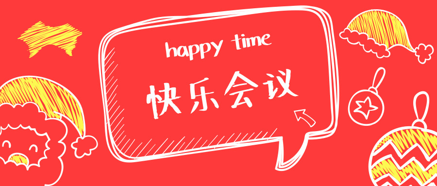 2018年再見，2019年我們不一樣