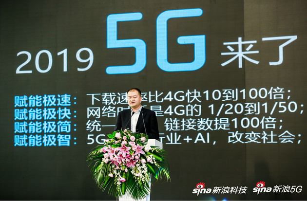 手機信號放大器|5G手機痛點：信號、能耗、散熱及智慧水平