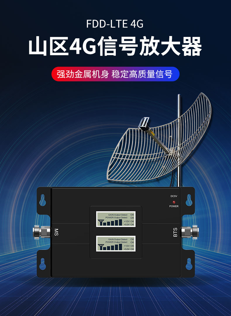 不再被手機(jī)信號(hào)卡頓難題困擾，輕松提升網(wǎng)絡(luò)信號(hào)質(zhì)量