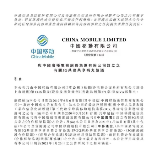 700MHZ下的5G通信市場，手機信號增強器的發(fā)展空間在哪里？